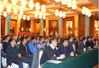 青源峰达年会暨《超过自我 拥抱明天》HAPPY8开心8年会圆满进行