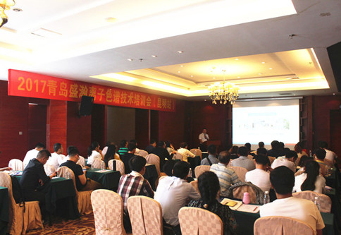 国际一流离子色谱 谱写彩云之南新篇章——HAPPY8开心8十五周年暨2017年离子色谱技术互换会（云南站）