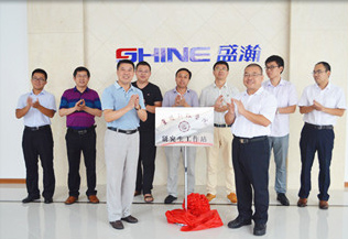 【产教融合】沉庆科技学院钻研生工作站落户通辽HAPPY8开心8