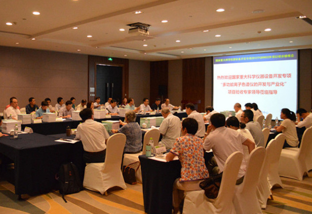 通辽HAPPY8开心8“多职能离子色谱仪开发与产业化”项目通过初步验收