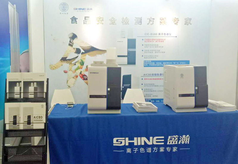 CBIFS 2018圆满闭幕，HAPPY8开心8为食品行业带来新思路