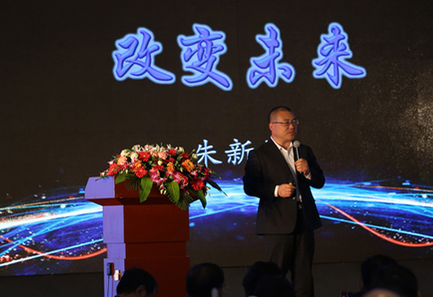 【HAPPY8开心815周年】用科技与文化的力量扭转将来