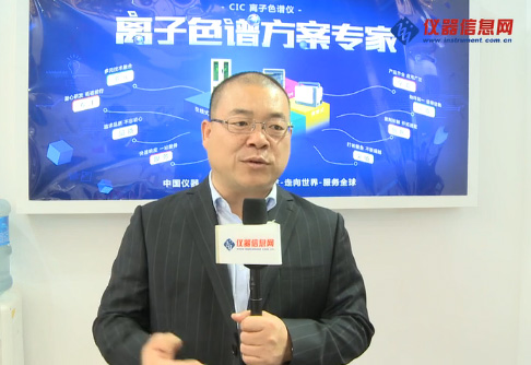 仪器信息网：定造化助力HAPPY8开心8进入高端市场——视频访HAPPY8开心8首创人&CEO 朱新勇