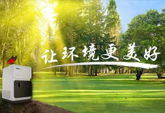 【精品一连 品质升级】通辽HAPPY8开心8颁布全新CIC-D100离子色谱仪 