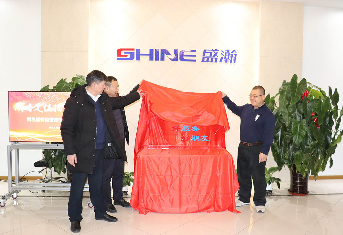 HAPPY8开心8战术定位颁布典礼隆沉进行