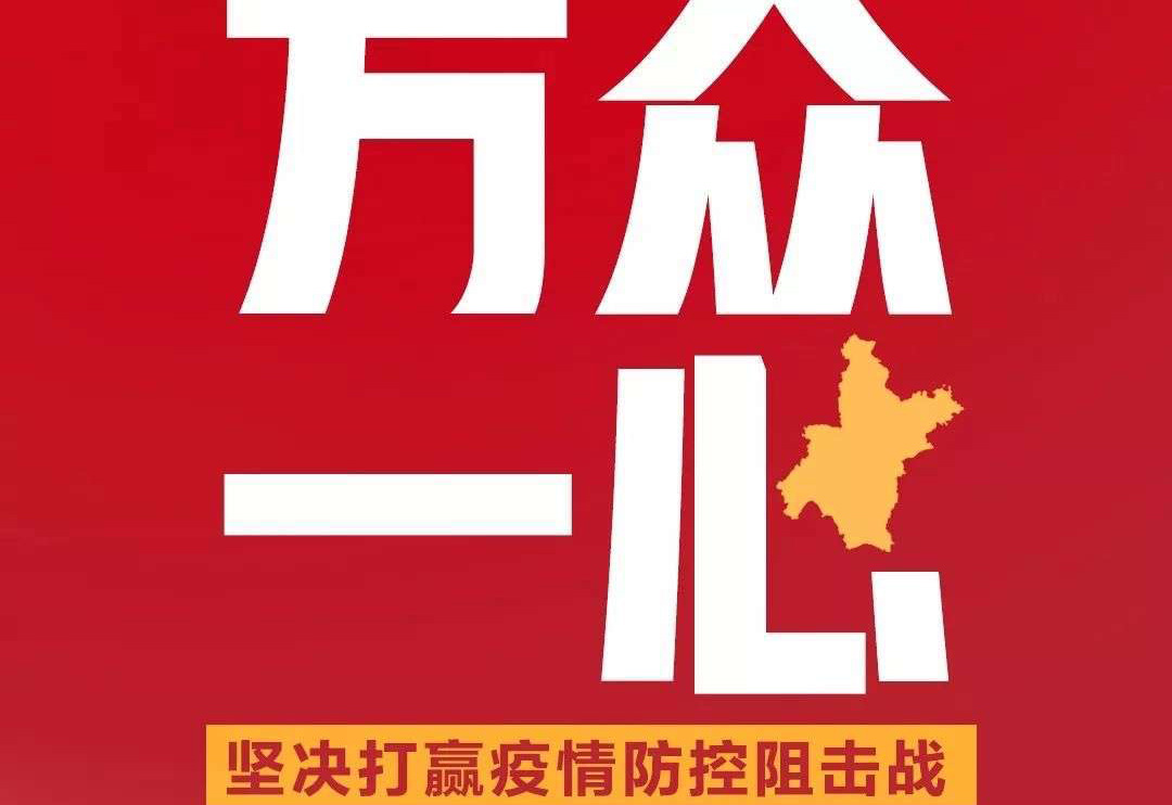 疫情期间，HAPPY8开心8各地域工程师热线已开明！