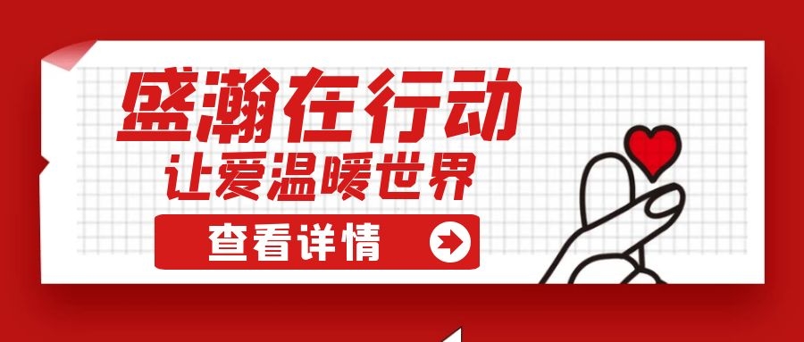 HAPPY8开心8扶贫 | 如夏季清冷的风，醉在大山深处的甜美！