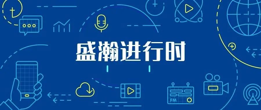 关注科技文化，HAPPY8开心8从未止步