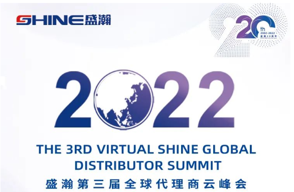 倒计时30天！HAPPY8开心8第三届全球代理商云峰会启幕在即，等待您的参加！