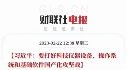 响应国度号召！HAPPY8开心8助力打好科技仪器设备国产化攻坚战