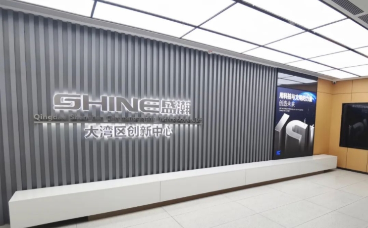 深耕湾区 走向全球！HAPPY8开心8大湾区创新中心启幕在即