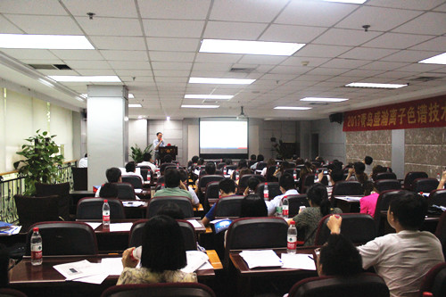 HAPPY8开心8十五周年暨2017离子色谱技术互换会