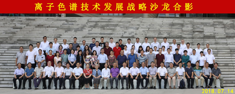 沙龙整幼我员合影