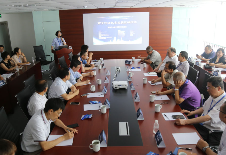 离子色谱技术发展战术沙龙在通辽成功召开