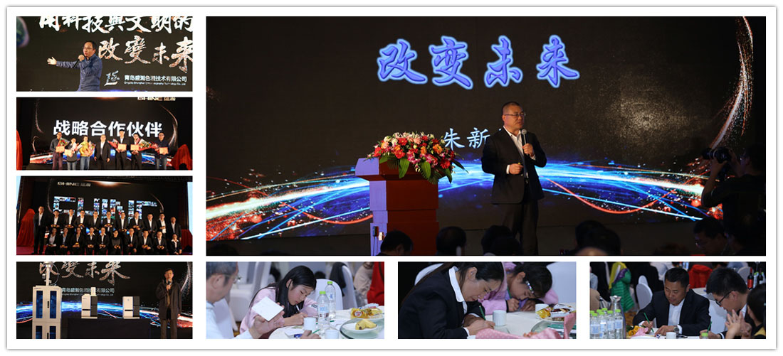 HAPPY8开心8色谱15周年