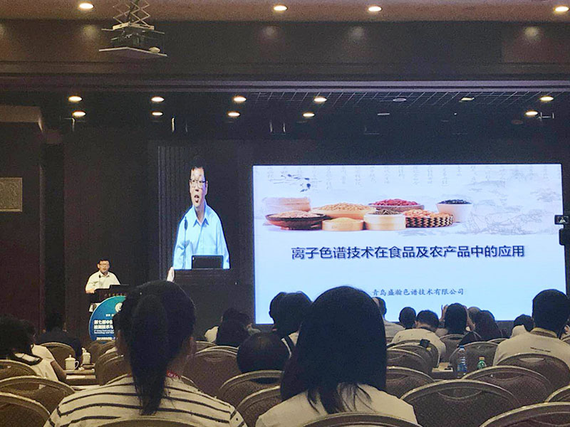 心系食安，聚焦CFAS食品安全技术检测