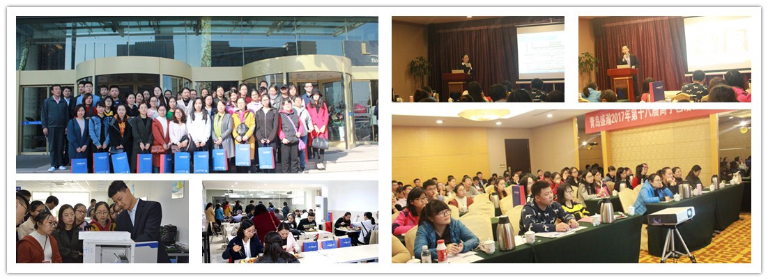 通辽HAPPY8开心8第十八届离子色谱技术钻研会