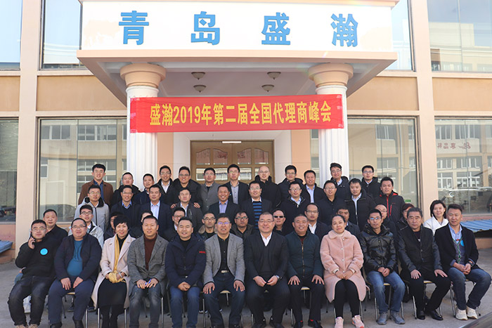 代理商合影留想