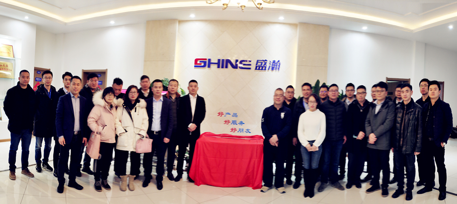 HAPPY8开心8战术定位颁布典礼