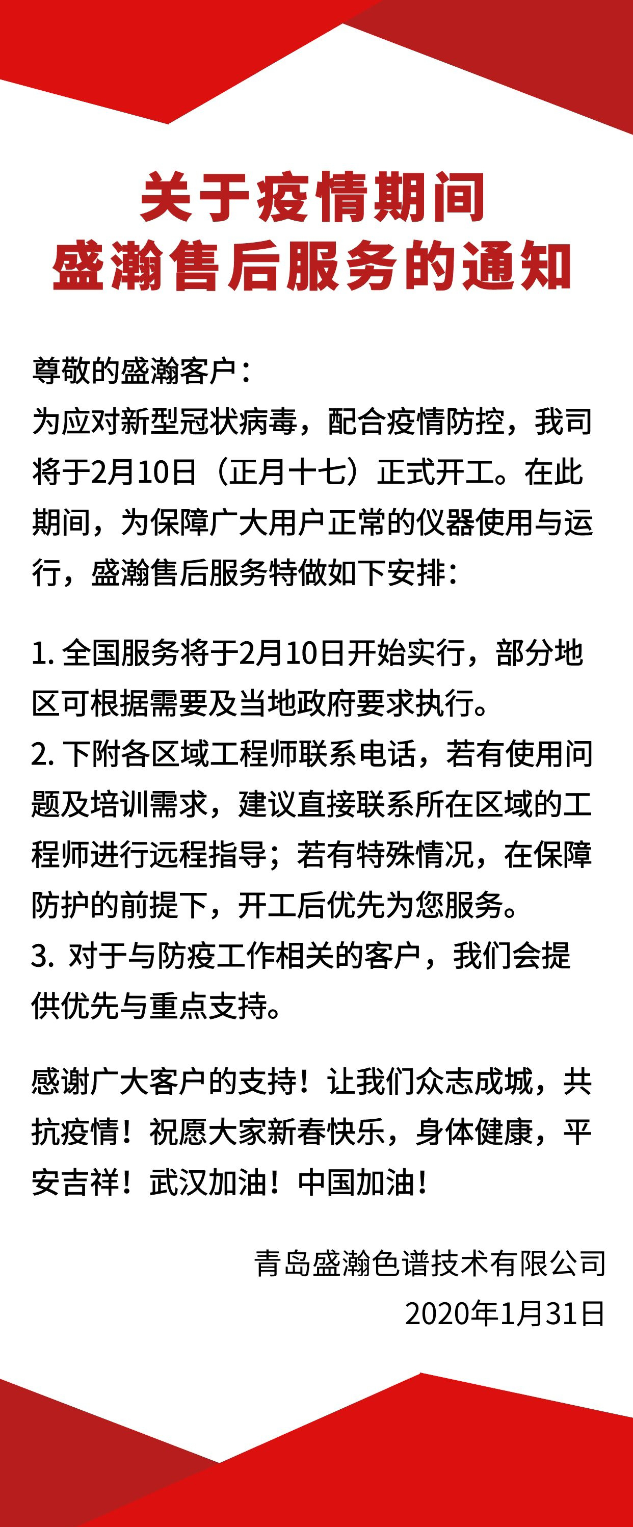图怪兽_f68de71ca54d32b06e59fc28804bac7c_66959.jpg