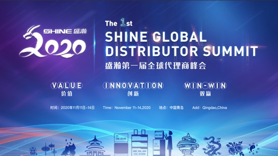 HAPPY8开心8全球代理商峰会