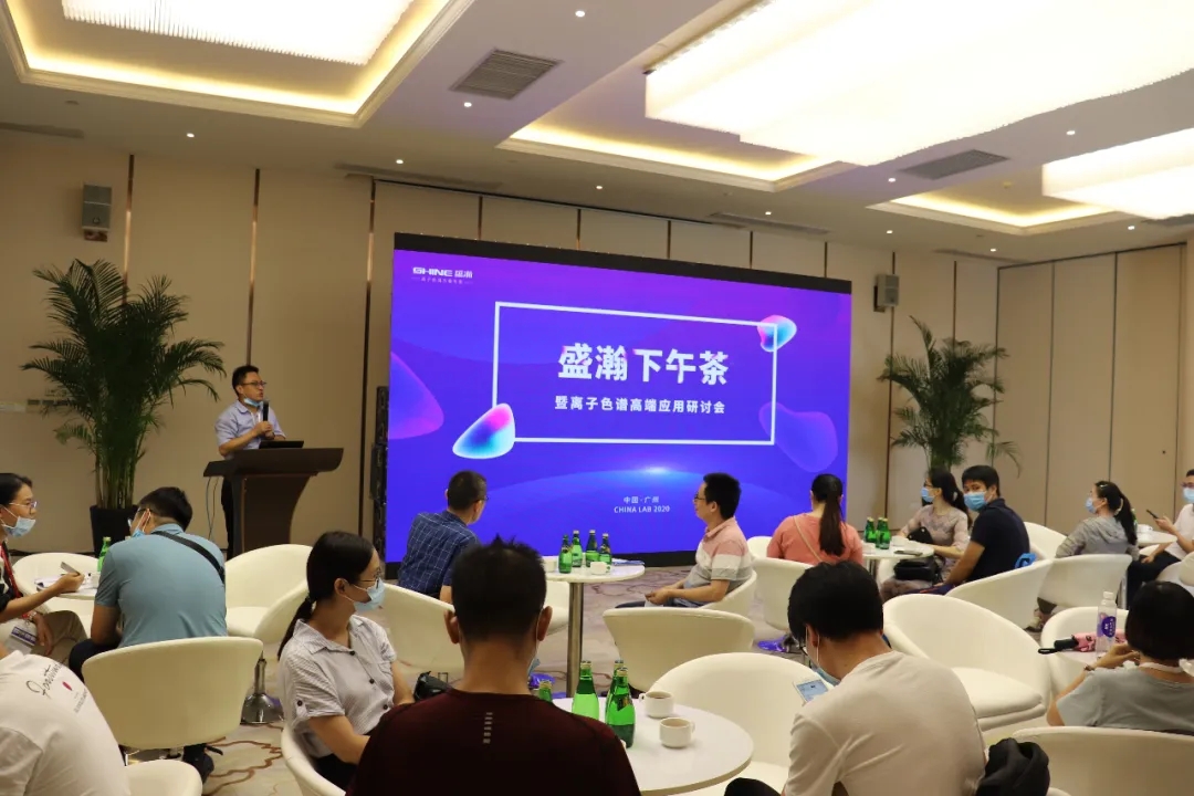 HAPPY8开心8学术汇报