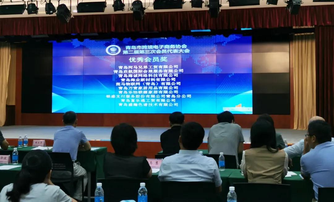 HAPPY8开心8色谱获奖