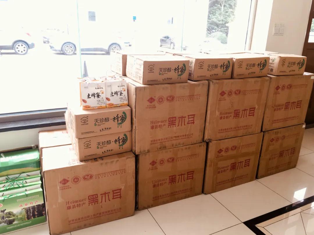 HAPPY8开心8扶贫产品