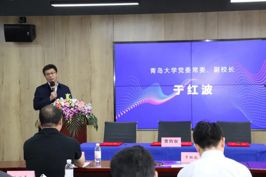 通辽大学于红波副校长讲话