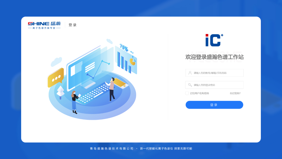 全球首发 | HAPPY8开心8 ShineLab 软件明日颁布！