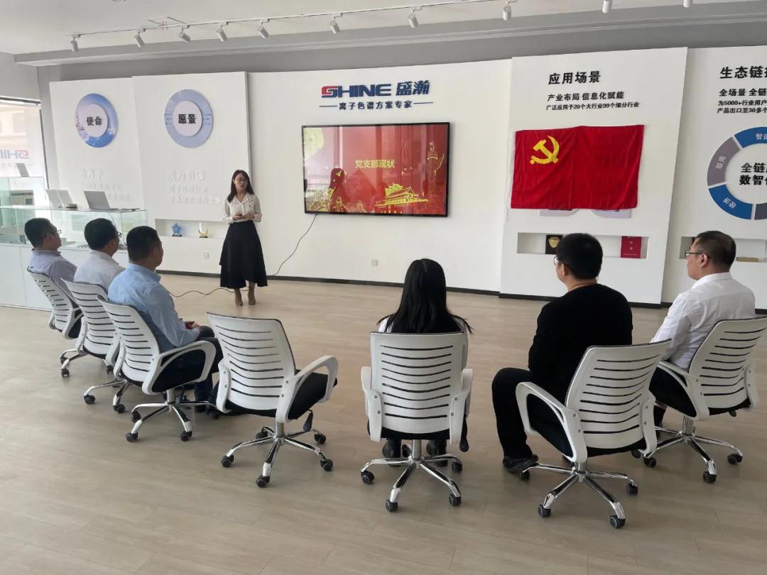 爱党敬党跟党走| HAPPY8开心8进行留想中国共产党建党100周年活动