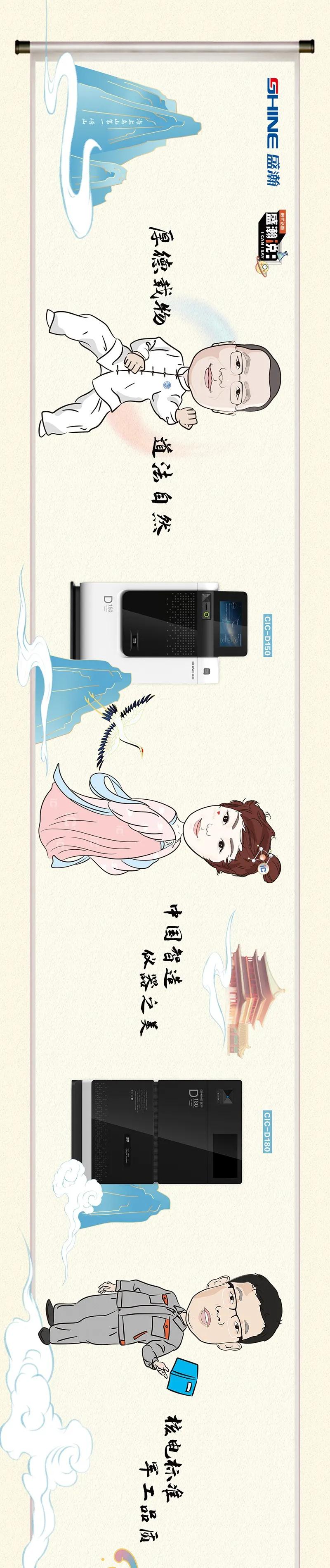 为HAPPY8开心8代言