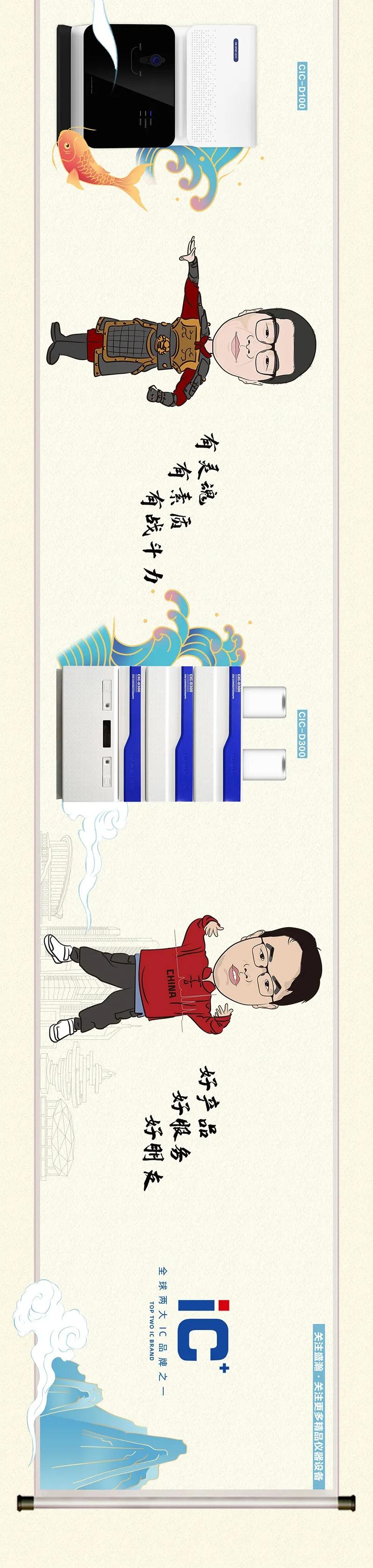 为HAPPY8开心8代言