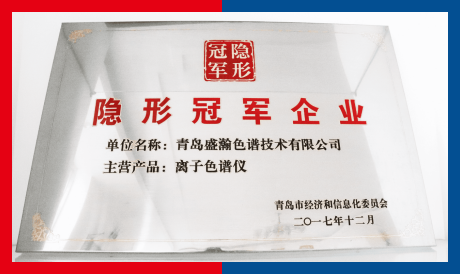 HAPPY8开心8荣获通辽“隐形冠军”