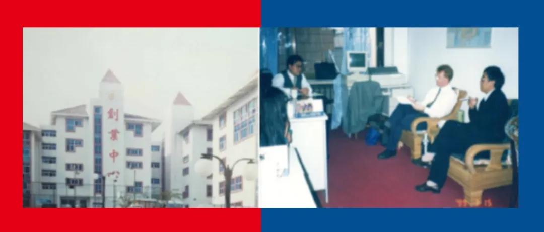 创业初期宝贵老照片