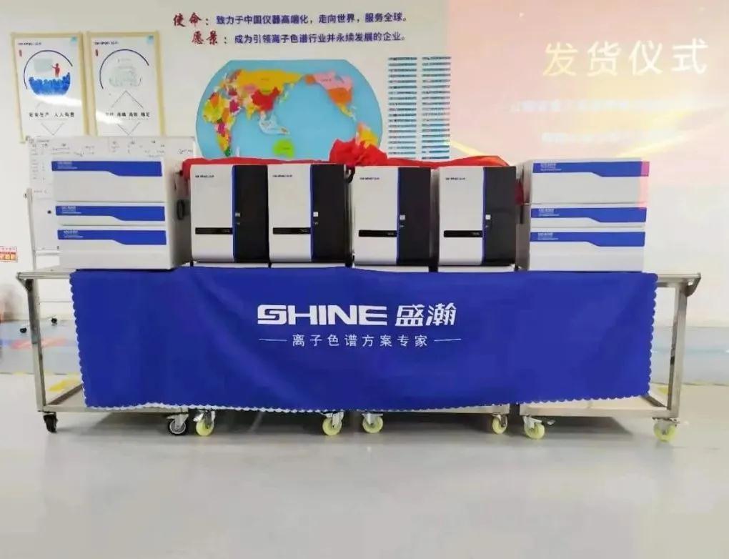 HAPPY8开心8离子色谱