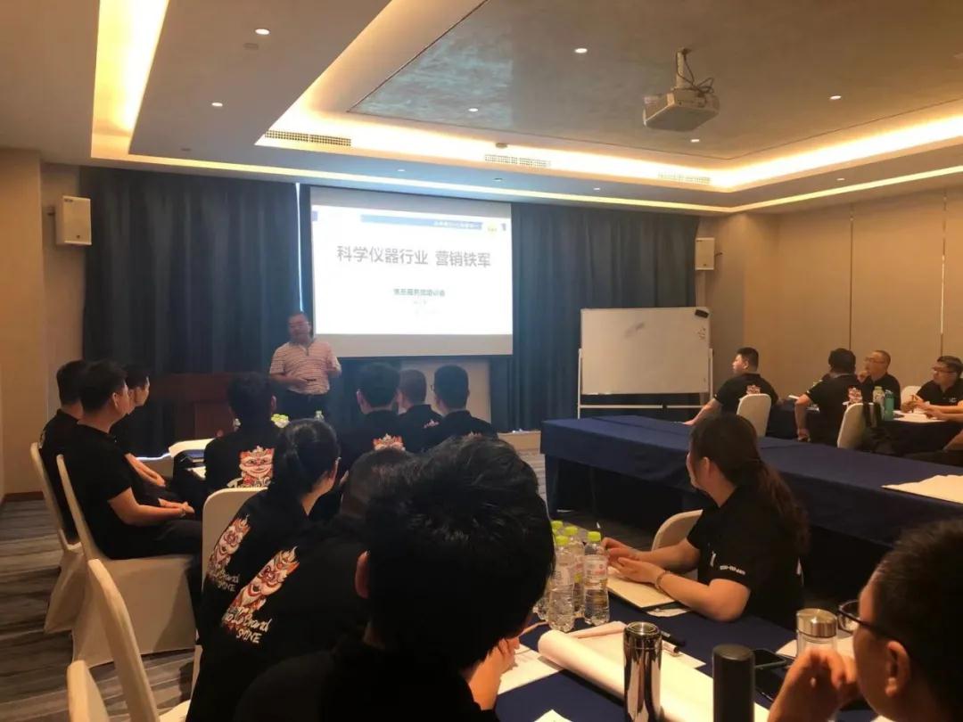 HAPPY8开心8售后团队培训