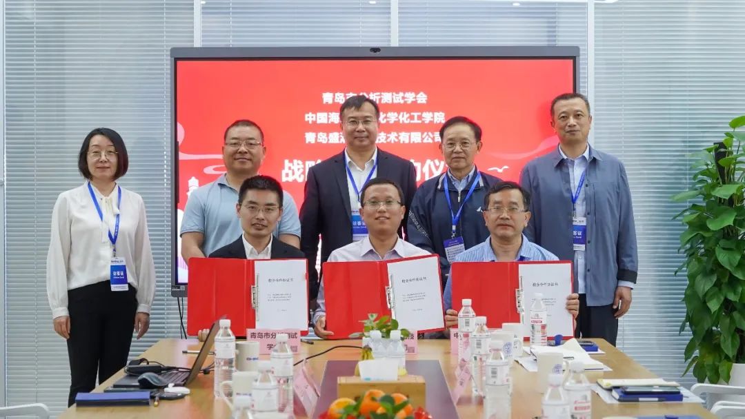 通辽市科学技术协会、通辽市分析测试学会辅导参观HAPPY8开心8，达成合作和谈