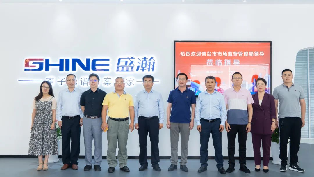 政企合作 凝心聚力丨通辽市市场监督治理局、通辽市计量技术钻研院辅导一行参访HAPPY8开心8