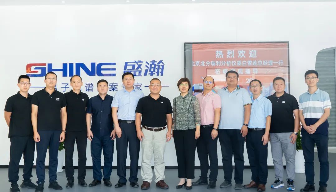 HAPPY8开心8色谱与北分瑞利达成战术合作，开启强强结合新征程！