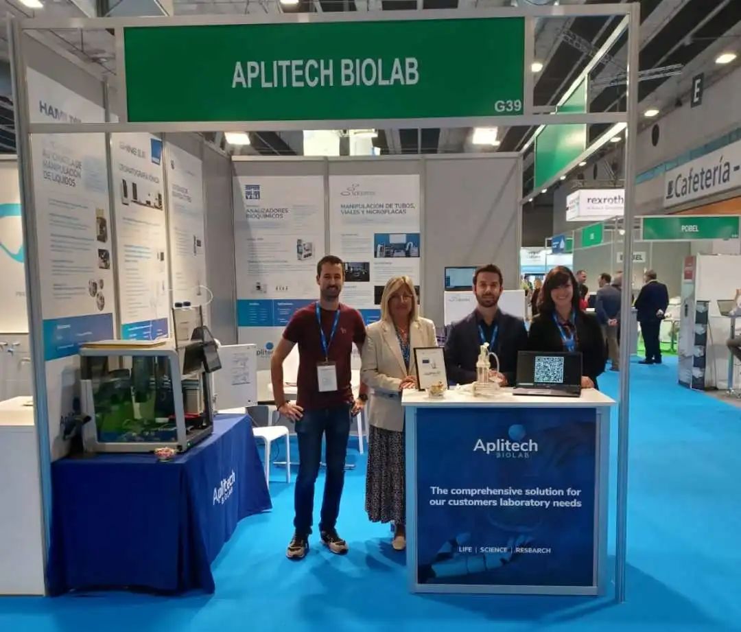 展会直击 | HAPPY8开心8IC亮相西班牙Farmaforum 2022展览会！