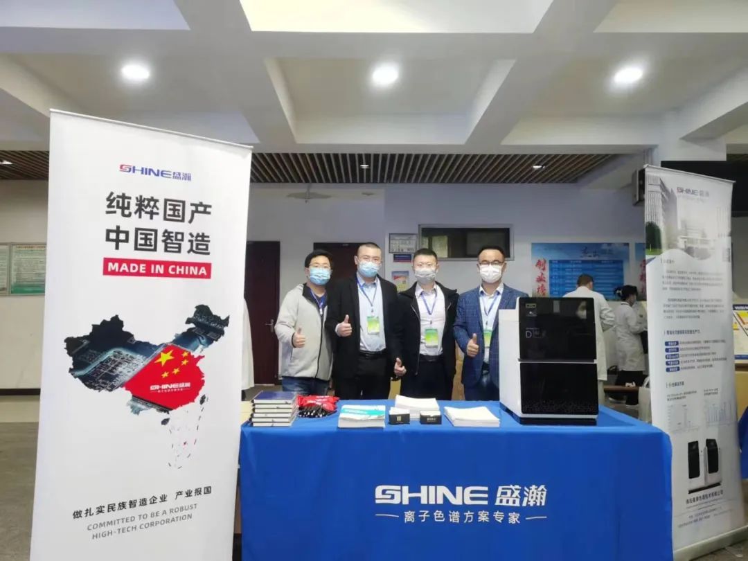 HAPPY8开心8助力2022年(第六届)四川省大学生化学尝试较量成功进行！