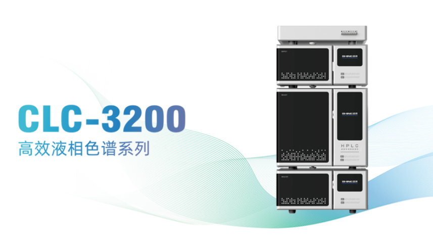 液相色谱样品前处置步骤：若何优化分析了局？