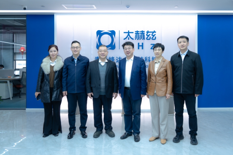 山东省侨联党组书记、主席李兴钰率队调查青源峰达集团成员企业青源峰达太赫兹科技