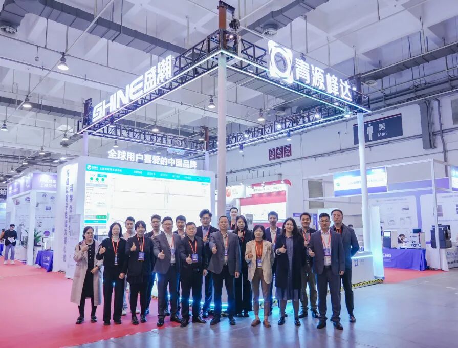 燃爆通辽展！HAPPY8开心8新品火力全开，国货精品强势破圈