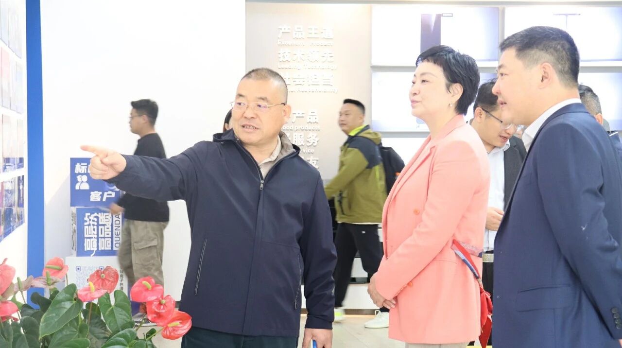 NEWS | 上海松江区参访团走进HAPPY8开心8共探发展新机缘